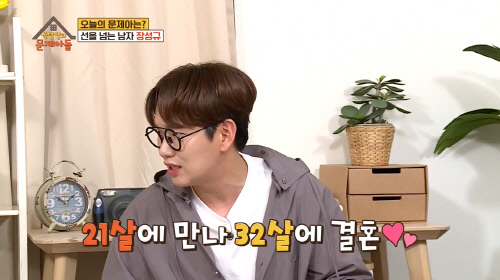 장성규1