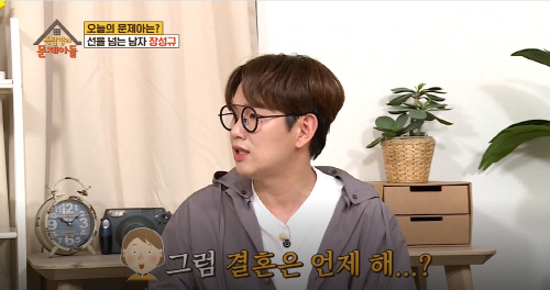 장성규12
