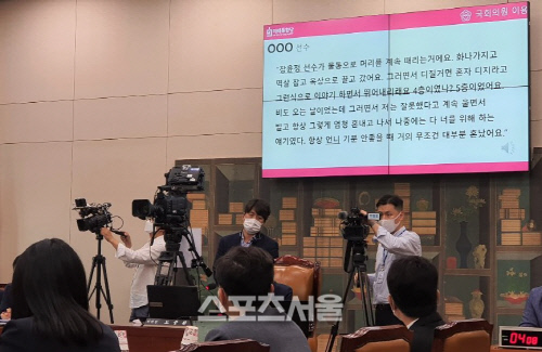 증언