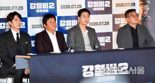 '강철비2: 정상회담' 유연석, 곽도원, 정우성, 양우석 감독[포토]