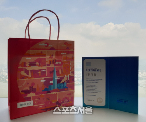 KakaoTalk_20200723_153509597