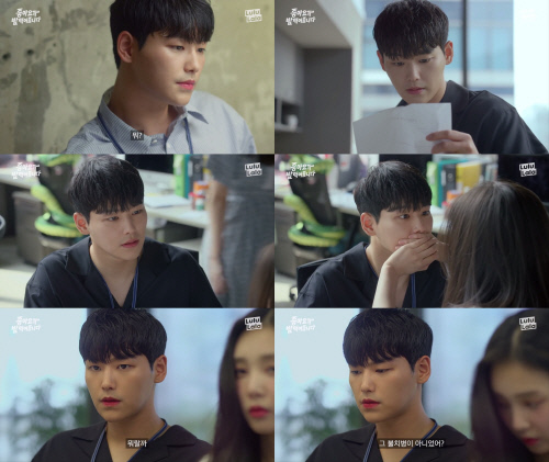 '좋아요가 밥먹여줍니다' 한서준, 귀여움X안쓰러움 오가는 짝사랑남