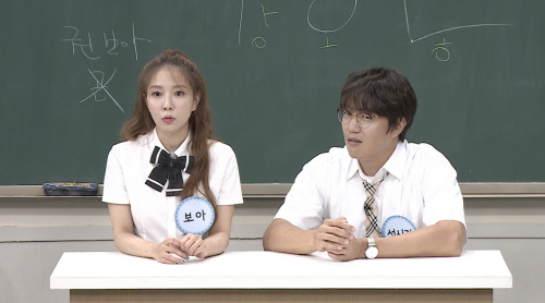 '아는형님' 보아, "이수만과 '아형' 출연 두고 새벽까지 설전"