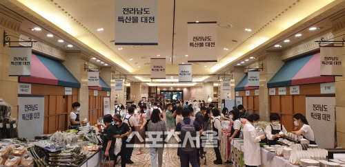 전남도, 특산물 매장 신세계 강남점에 진출 나서