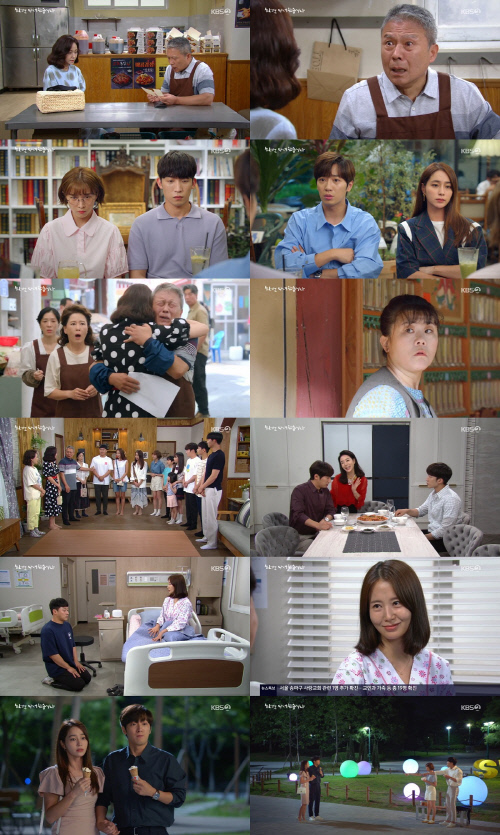 '한다다' 이민정♥이상엽, 이초희♥이상이에 열애 들켰다 '위기'