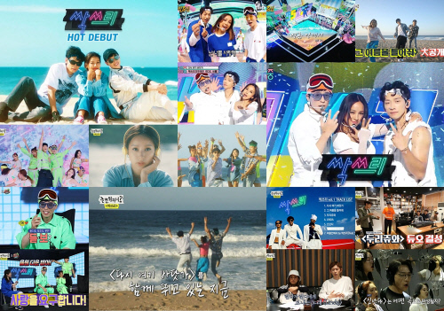 '놀면 뭐하니?' 싹쓰리, 데뷔 무대도 관심 최고조…新 국민그룹 탄생