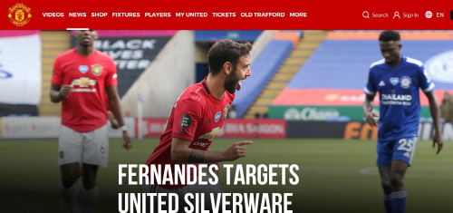 맨체스터 유나이티드