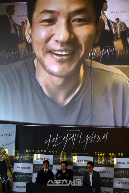 해외촬영 중 황정민 \'온라인 기자간답회 접속중\'[포토]