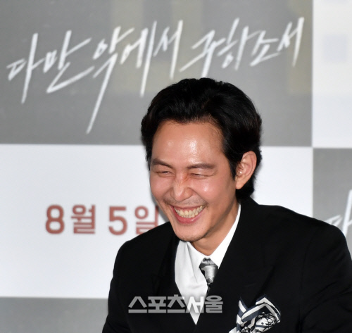 \'빵터진\' 이정재[포토]