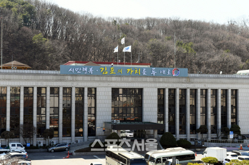 김포시청 전경