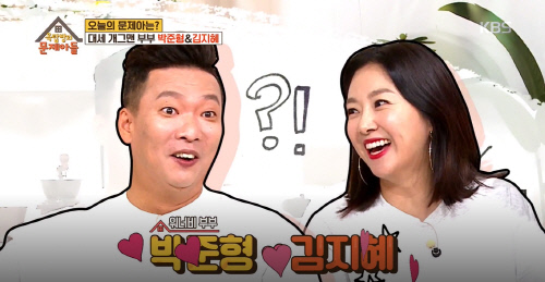 '옥문아들' 김지혜 16년째 신혼 비결로 '부부예약제' 강추···"박준형씨 오늘 밤 예약되나요?"