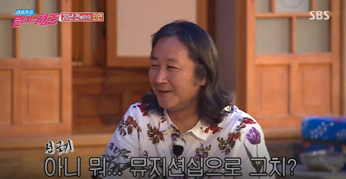 '불청' 두살차 신효범·김도균 新러브라인? "보라카이 한 번 갈까, 우리" [SS리뷰]