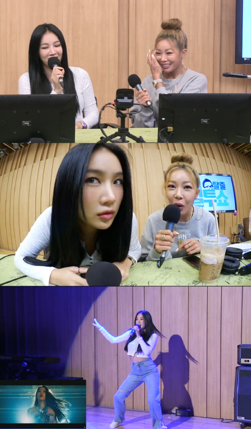 '컬투쇼' 소유, 180도 달라진 '쎈캐' 스타일링으로 언니美 폭팔 "왜 이제했냐"