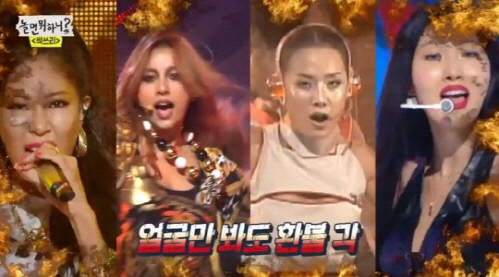 엄정화 "'환불원정대' 이효리X제시X화사와 오늘 첫 만남…조합 전율"