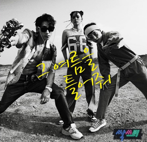 비 팬클럽 이효리에게 손편지 "비룡 구박시, 은근히 대리만족 느낍니다"