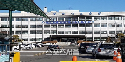 인천교육청, 3일부터 새로운 통화연결음 제작