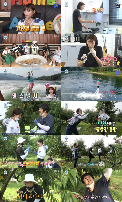 '나혼자산다' 기안84X장도연, 흥겨운 춤사위부터 몸개그까지 '웃음 만발'