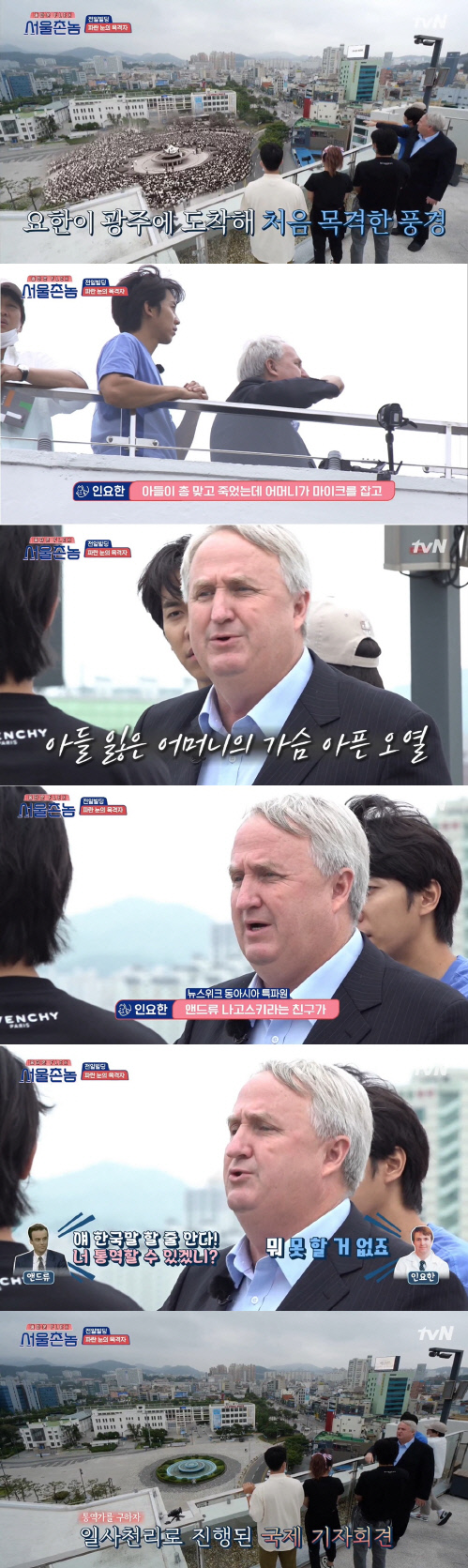 서울촌놈1