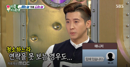 '미우새', '깔끔좌' 브라이언, 서장훈도 혼난 '깔끔 넘사벽' 위용과시[SS리뷰]