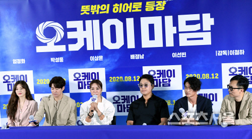 [포토] 엄정화, 스크린 복귀 인사드려요!