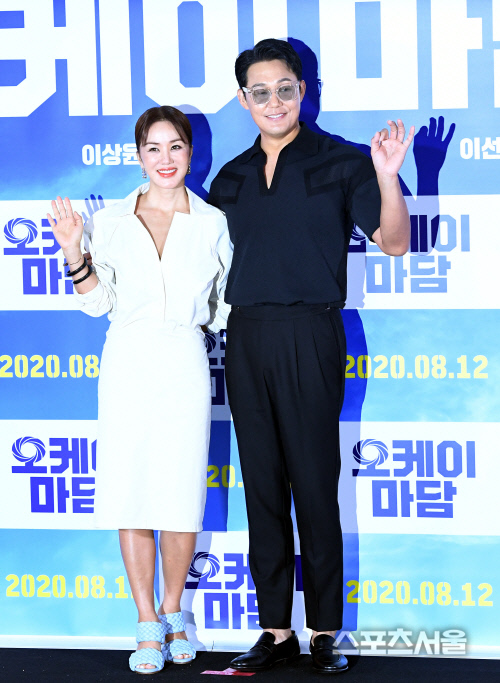 [포토] 엄정화-박성웅, 커플샷!