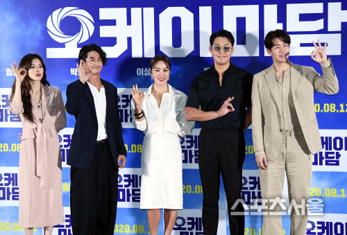 [포토] 이선빈-이상윤-엄정화-박성웅-배정남, 흥행도 OK?