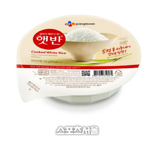 CJ제일제당 햇반 미강추출물 지난달 수입 종료