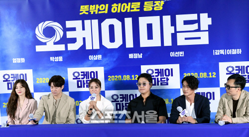 [포토] 엄정화, 스크린 복귀 인사드려요!