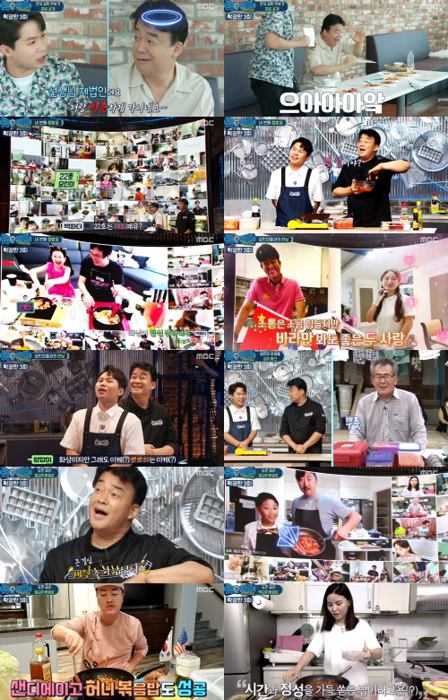 '백파더 확장판', 백종원X양세형 김치 맞히기 승부욕…비하인드 공개