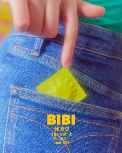 비비(BIBI), 솔직 러브송 '쉬가릿' 6일 공개