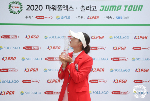 데뷔 3년만 감격우승 김규리C "박성현 언니처럼 될래요"