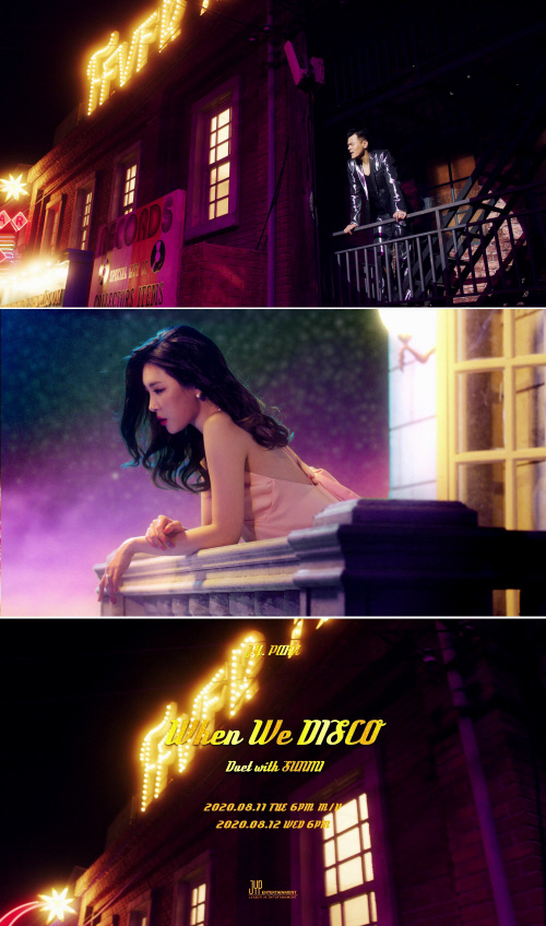 '컴백' 박진영 "신곡 MV, 역대 뮤직비디오 중 가장 만족"