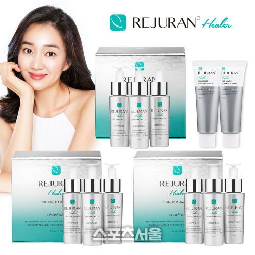 리쥬란 힐러 턴오버 앰플 및 턴오버 시너지 크림 패키지