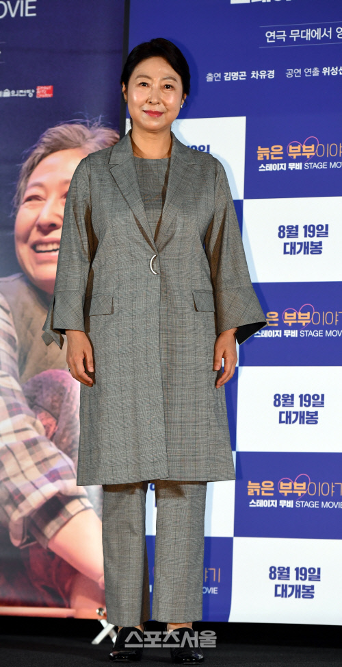 [포토] 차유경 \'차분한 분위기\'