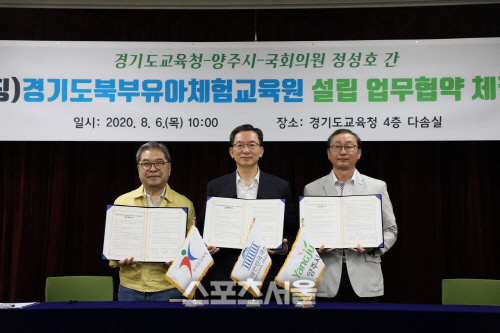 1설립 위해 ‘맞손’(사진1)