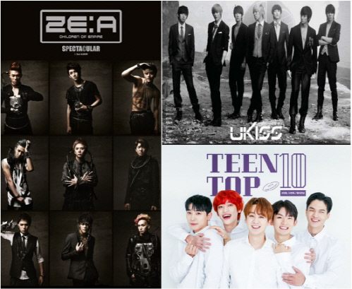 "볼수록 빠져드네" 유키스→제아, 2.5세대 아이돌 유튜브로 강제소환[SS뮤직]