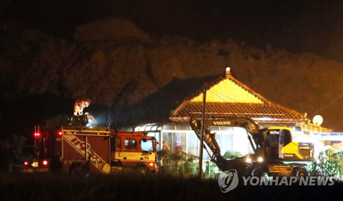 곡성 산사태 4명 사망, 추가 매몰자 1명 수색 중