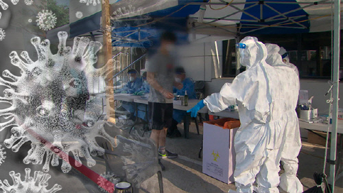 코로나19 신규확진,다시 40명대. 43명中 지역발생 30명...16일만에 최다