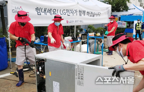 긴급 구호에 손내민 LG, 폭우 피해 주민 위해 성금 20억원 지원