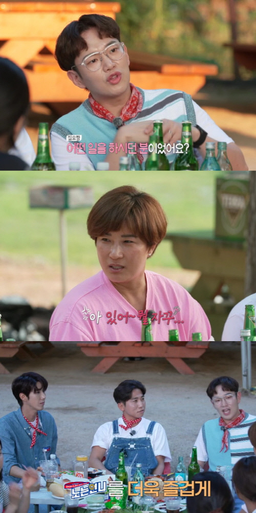 '노는 언니' 박세리 "최근 소개팅 한 적 있다!" 깜짝 고백