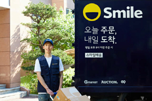 제주도로 옮겨간 배송전쟁-쿠팡 '로켓배송' vs. 이베이코리아 '스마일배송'