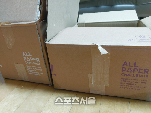 KakaoTalk_20200811_170132462_02