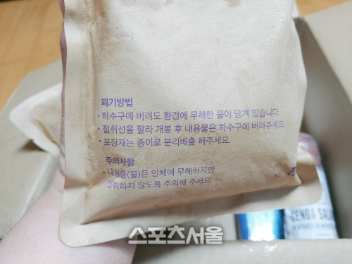 KakaoTalk_20200811_170132462_01