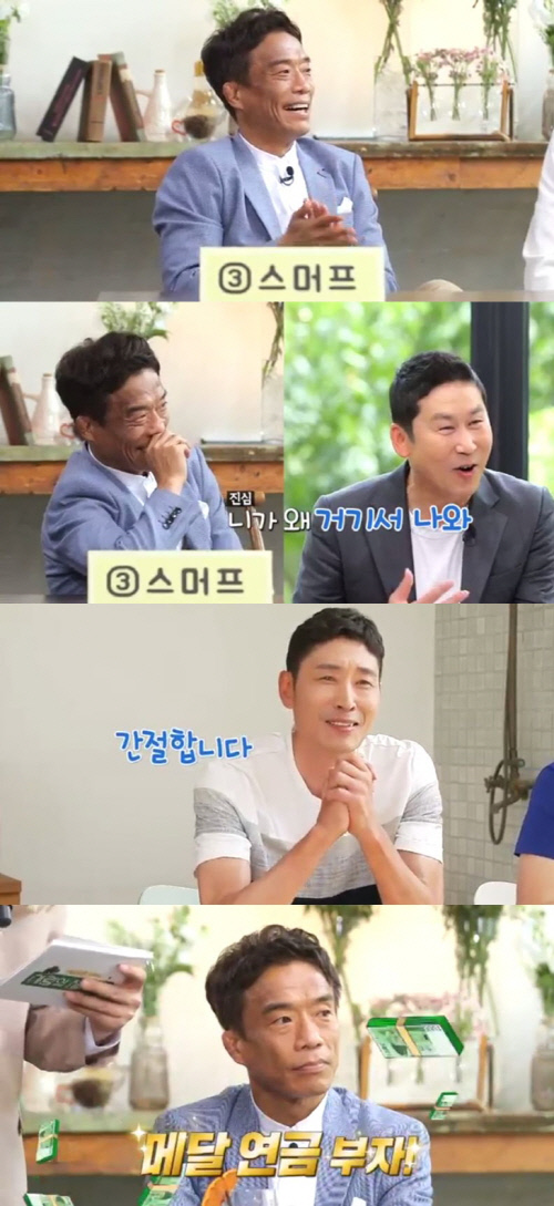 심권호, '사랑의 재개발' 미팅 참가자로 출격 "마지막 연애 20년 전"