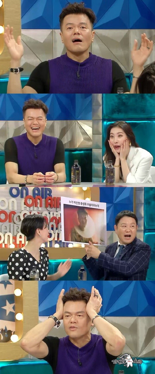 '라디오스타' 박진영, '미국병 대참사'에 얽힌 유쾌 일화→남친짤 '셀프 진단'