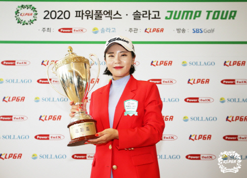 박현경 친구 윤하연 부상 딛고 생애 첫 승 입맞춤