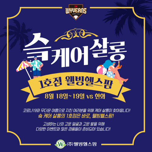 KakaoTalk_20200813_095921773