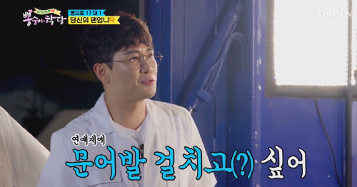 '뽕숭아학당' 영탁, 임창정 '찐팬'입증…"롤모델과 동료가 되었네요" 감격[SS리뷰]