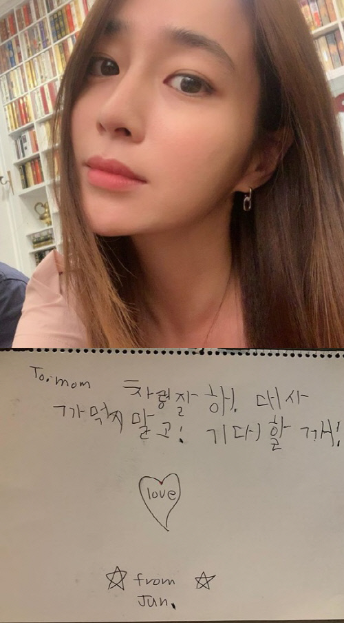 '♥아들바보' 이민정, 애정 듬뿍 담긴 아들 손편지 공개…"차렁잘해!"[★SNS]