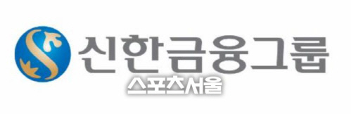 신한금융그룹